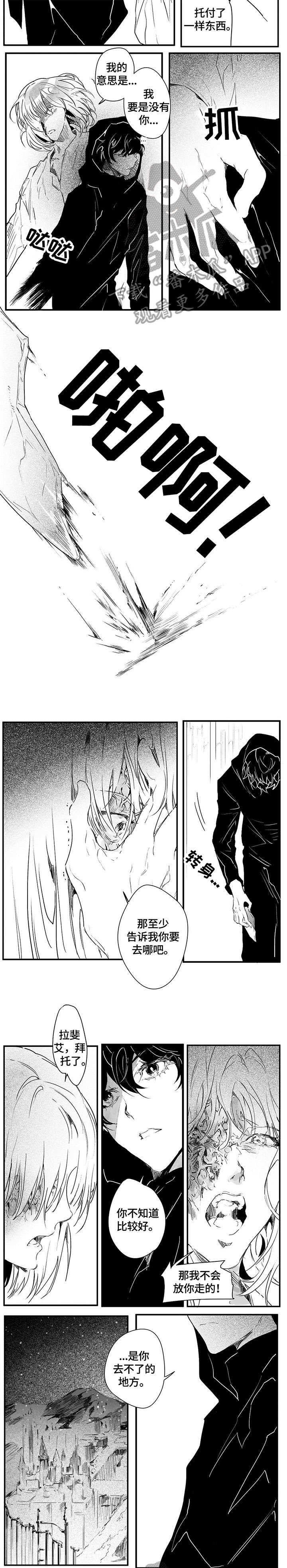 第9章：不要走