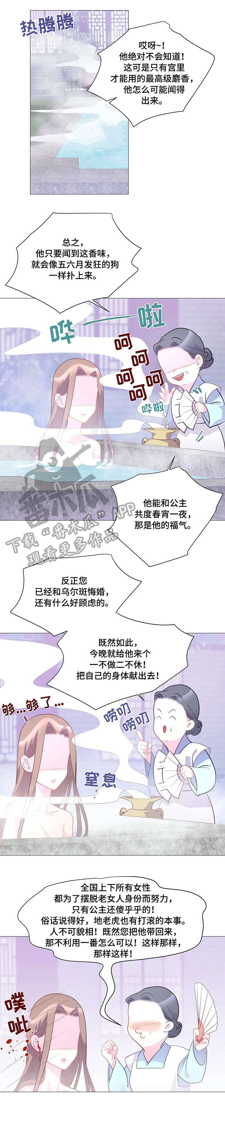 第12章：配合