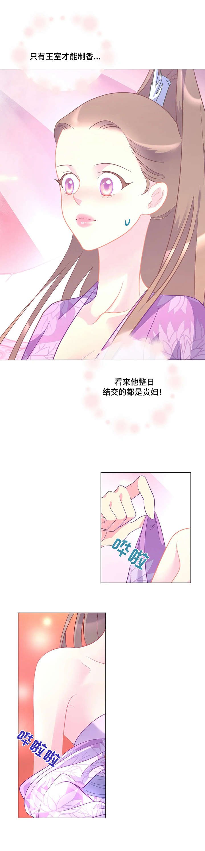 第12章：配合