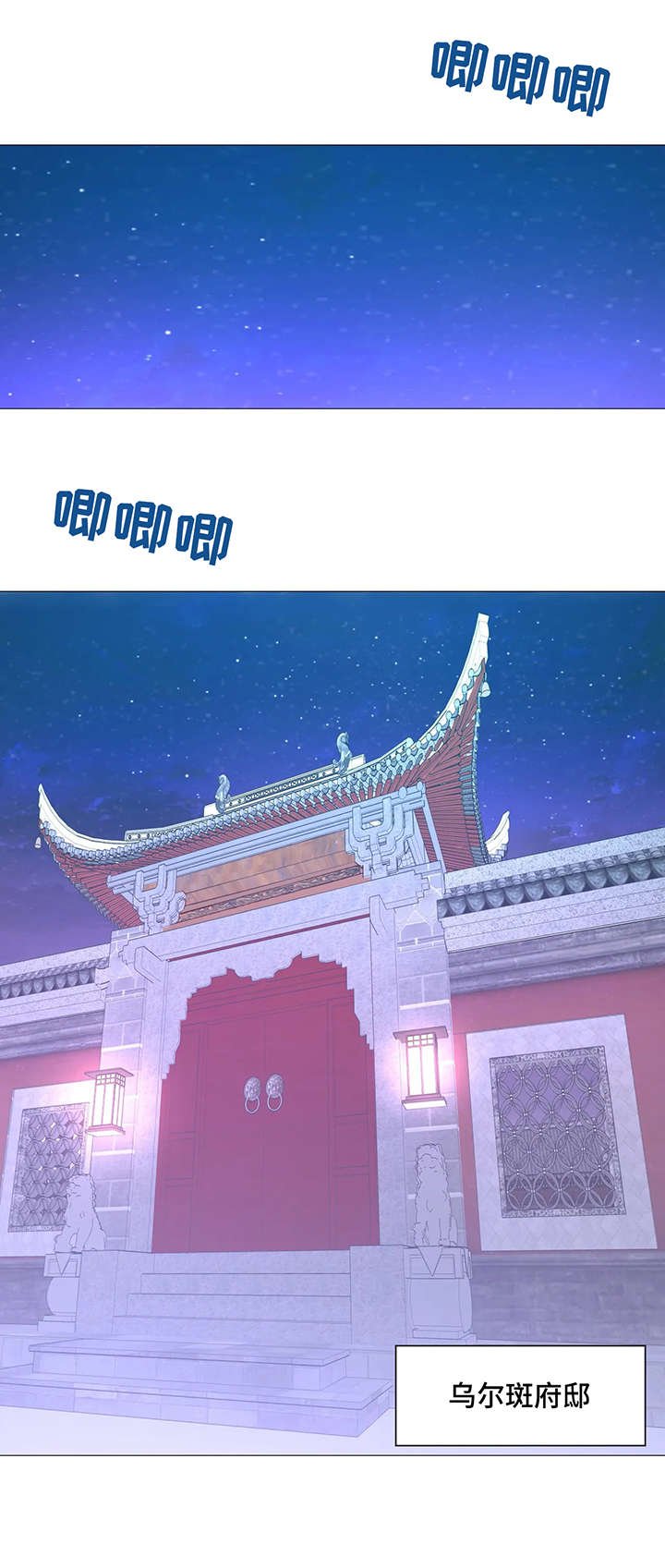 第13章：明天见