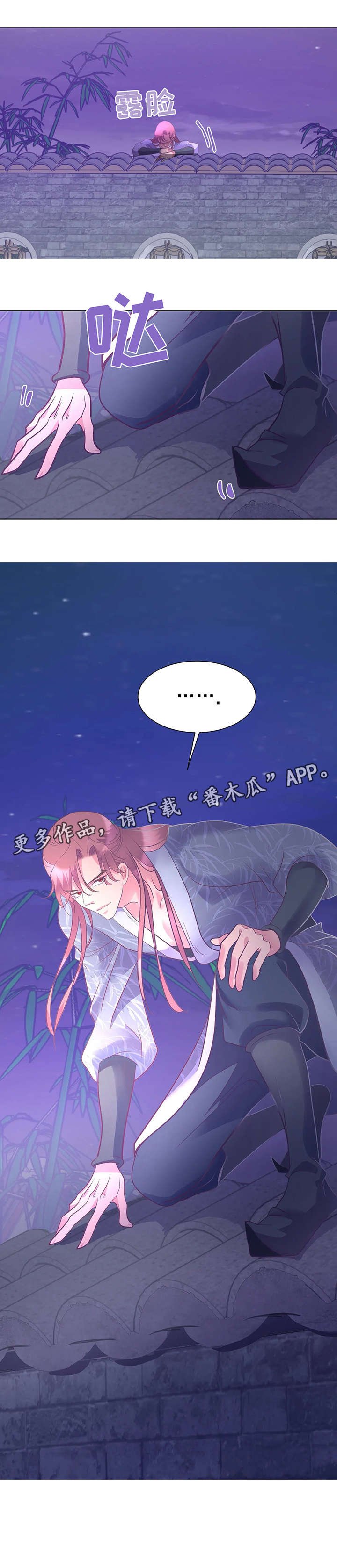 第14章：女王