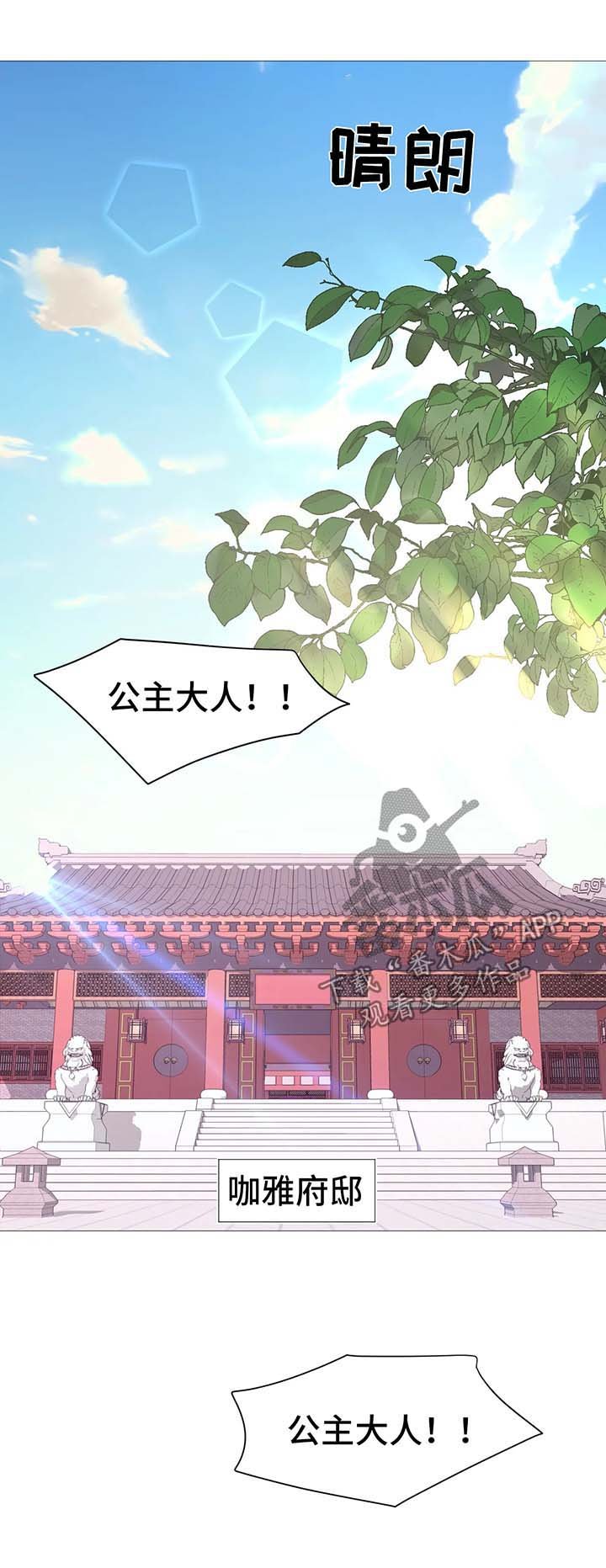 第15章：逃跑