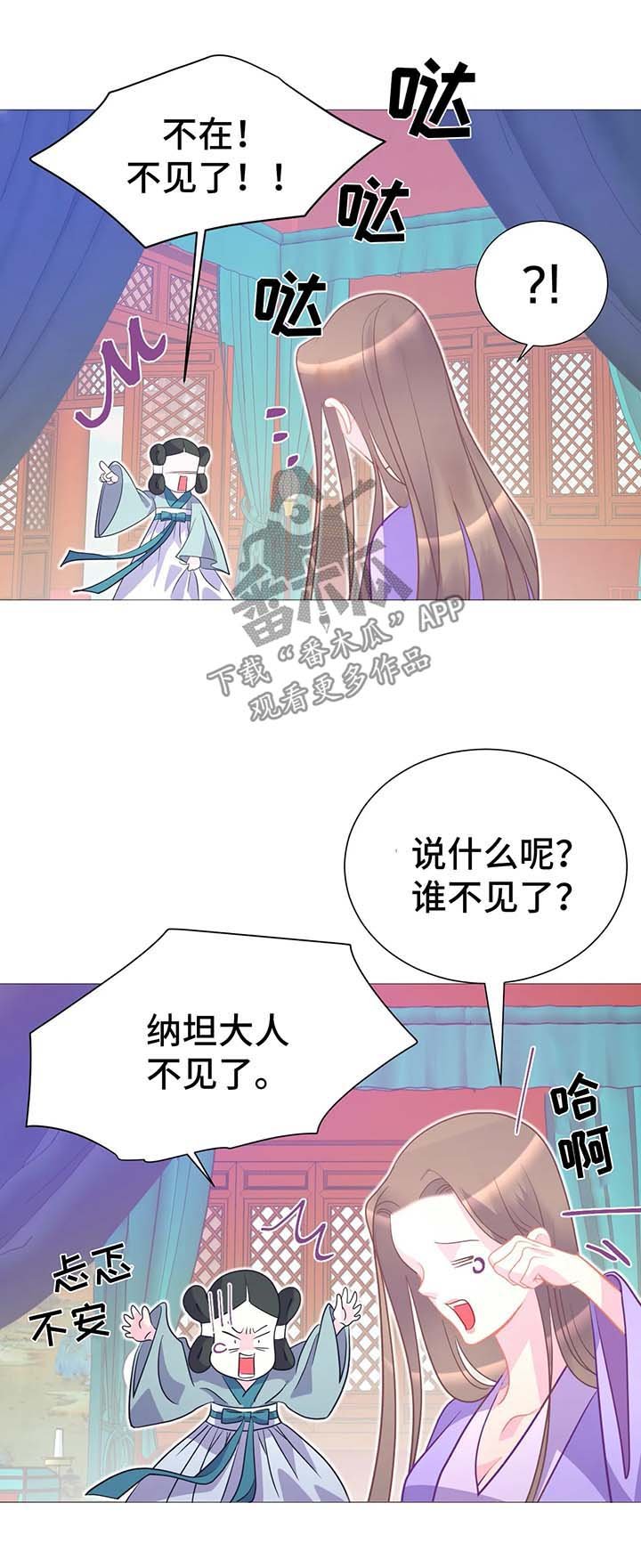 第15章：逃跑