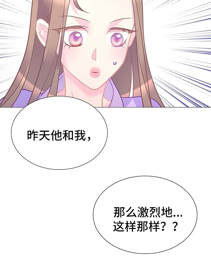 第15章：逃跑