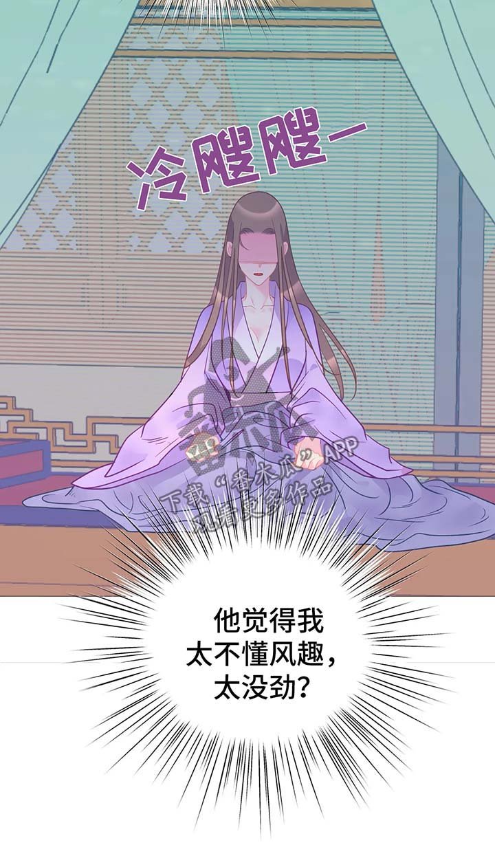 第15章：逃跑