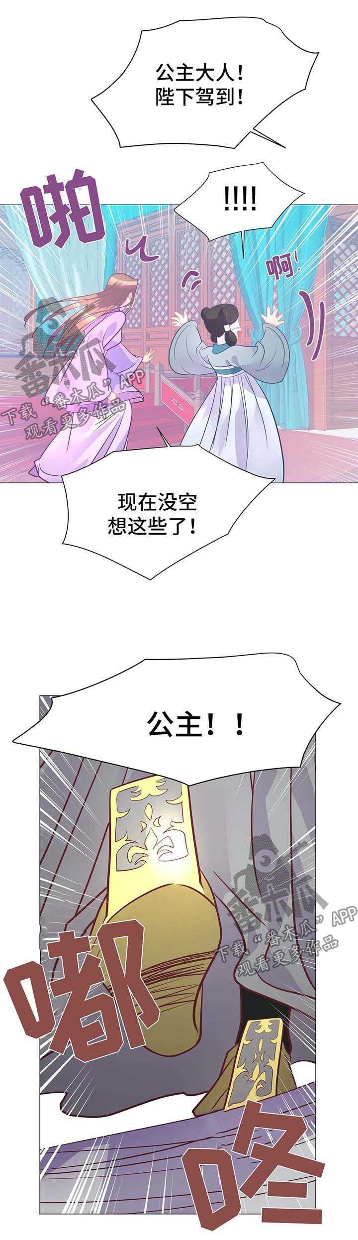 第15章：逃跑
