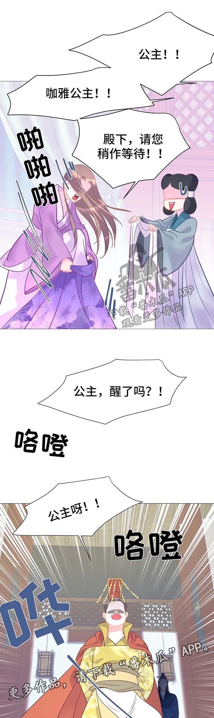 第15章：逃跑