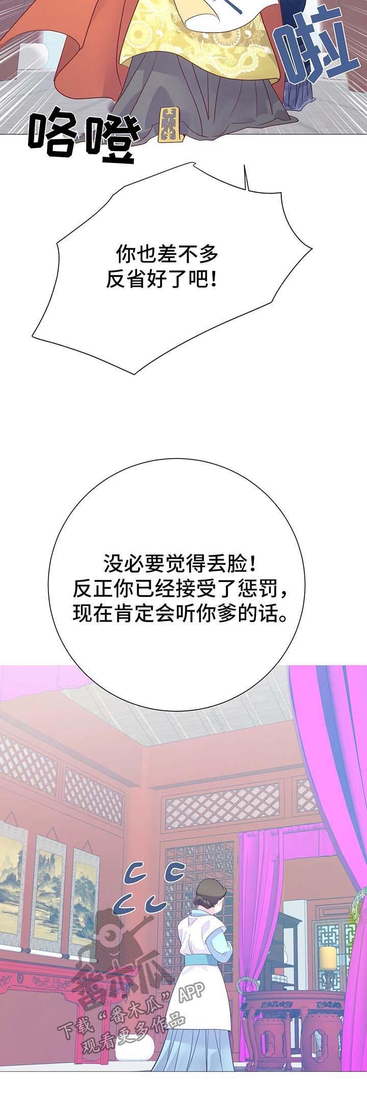 第15章：逃跑