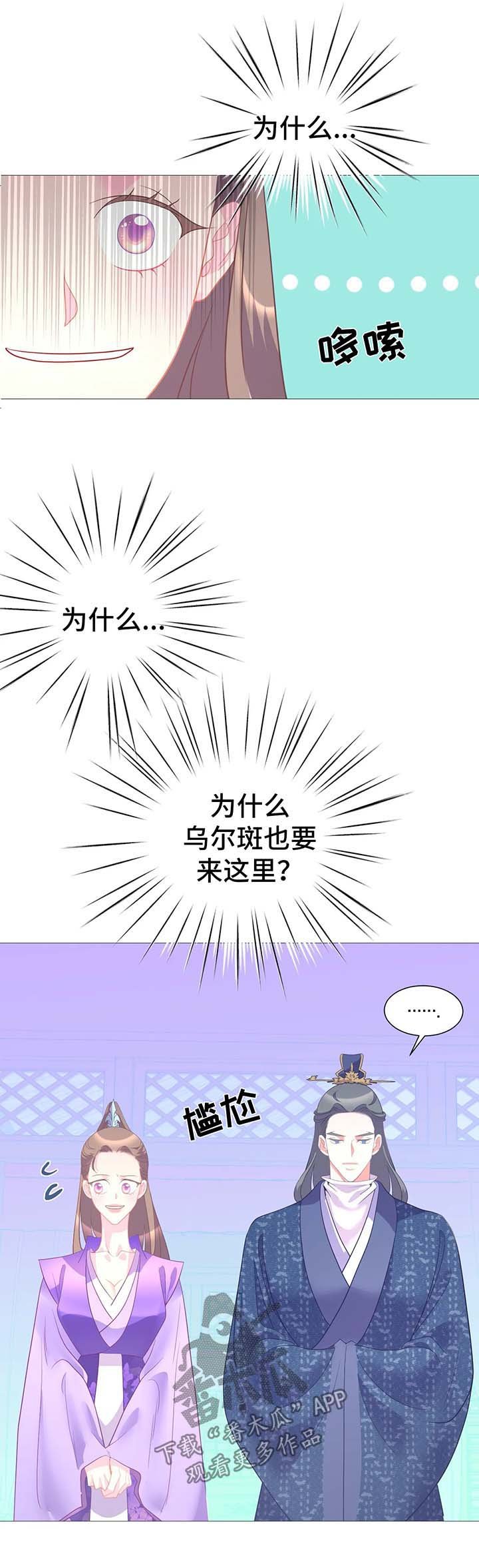 第15章：逃跑