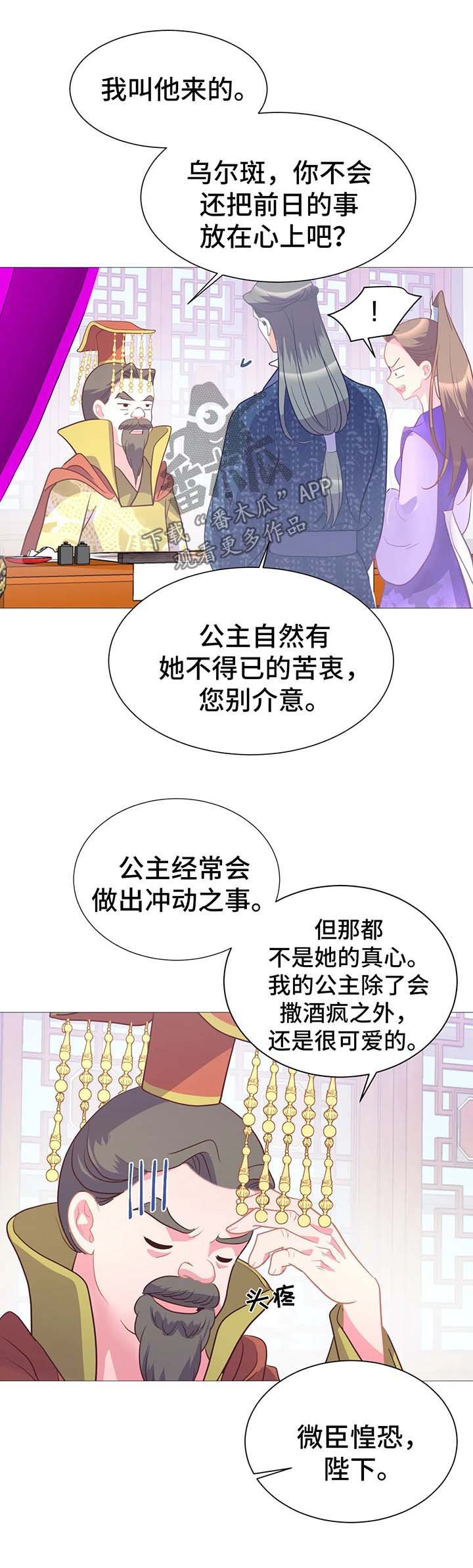 第15章：逃跑
