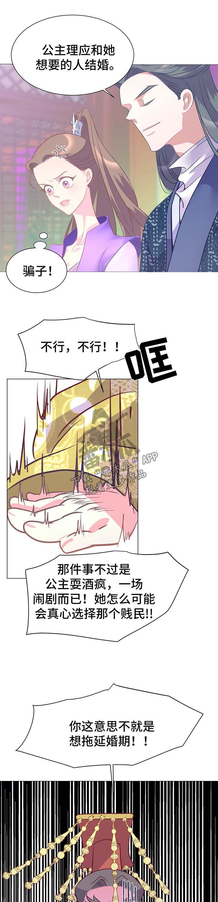 第15章：逃跑