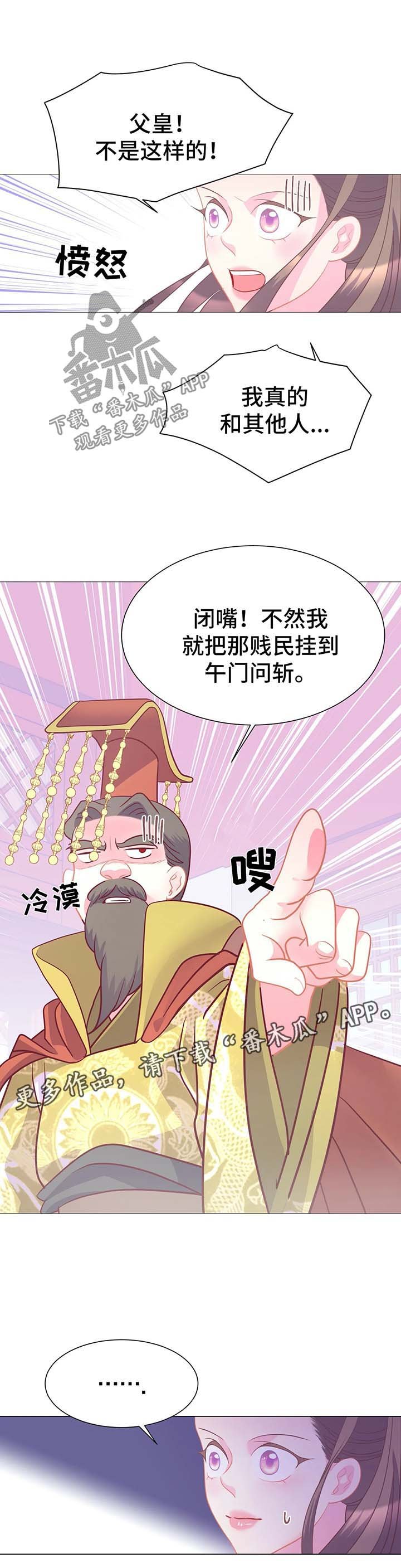 第15章：逃跑