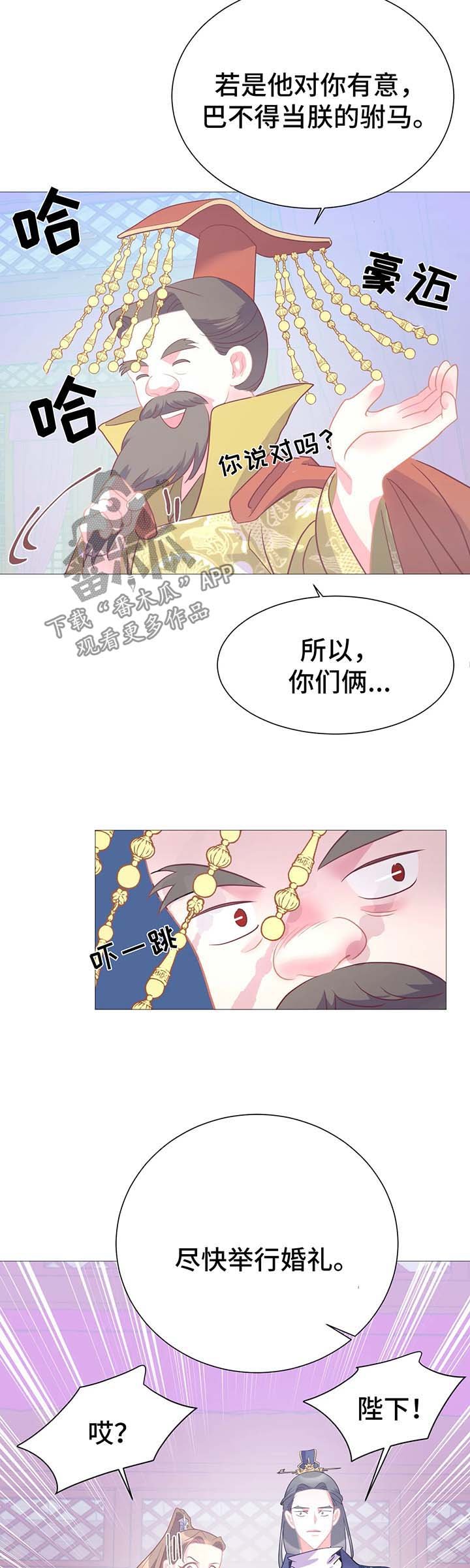 第15章：逃跑