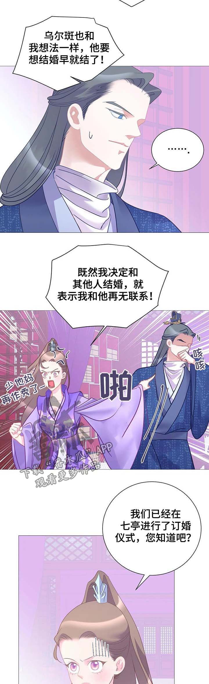 第16章：街头艺人