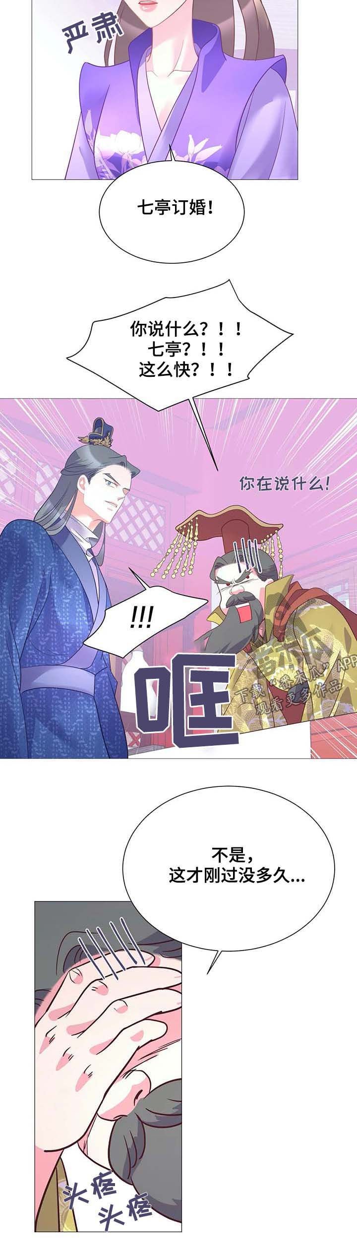 第16章：街头艺人