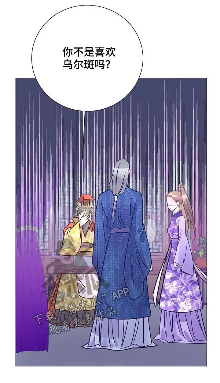 第16章：街头艺人