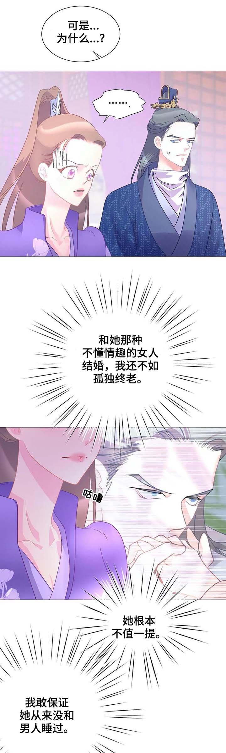 第16章：街头艺人