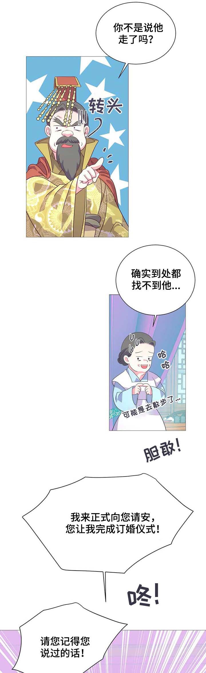 第16章：街头艺人
