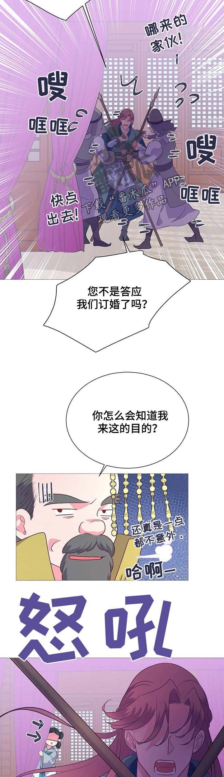 第16章：街头艺人