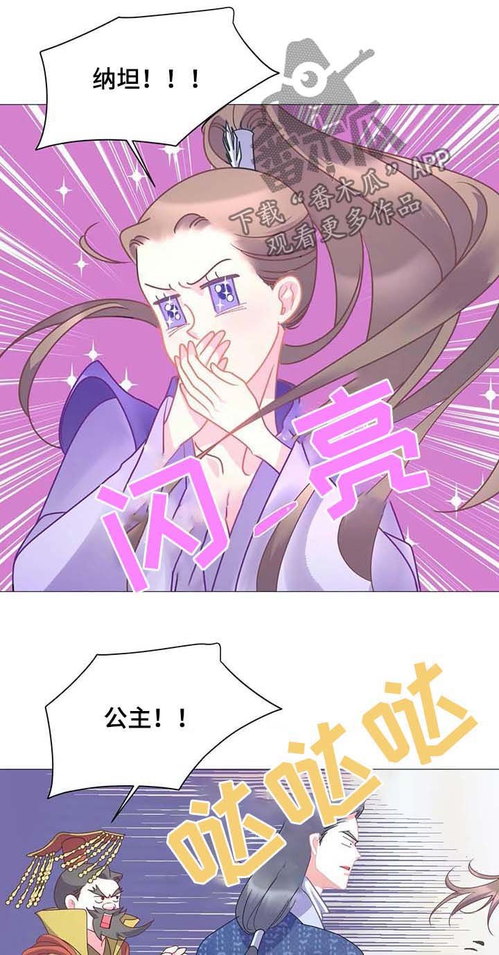 第16章：街头艺人