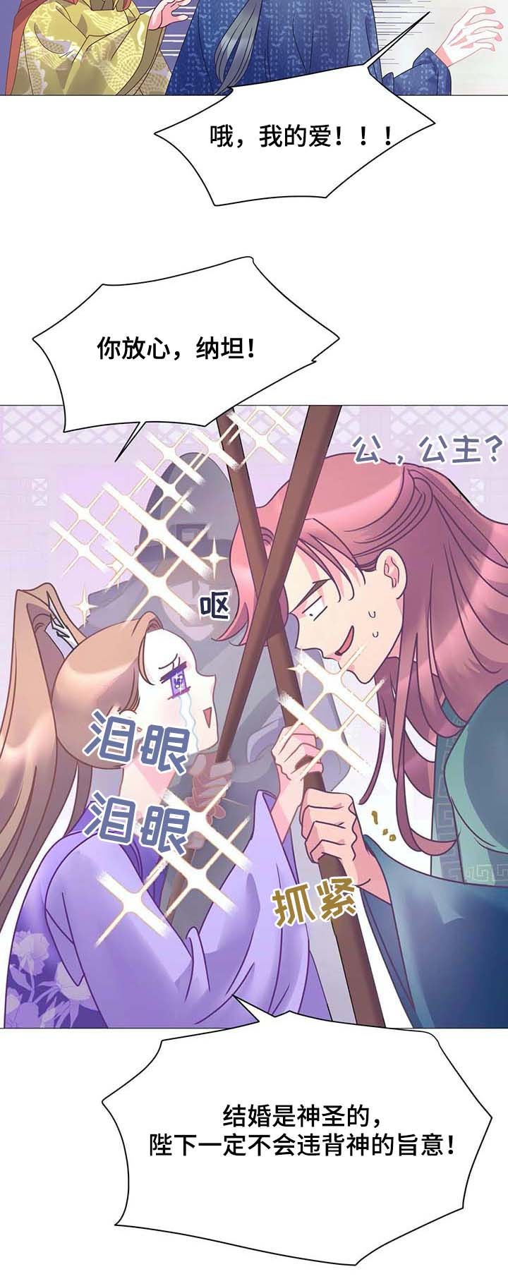 第16章：街头艺人