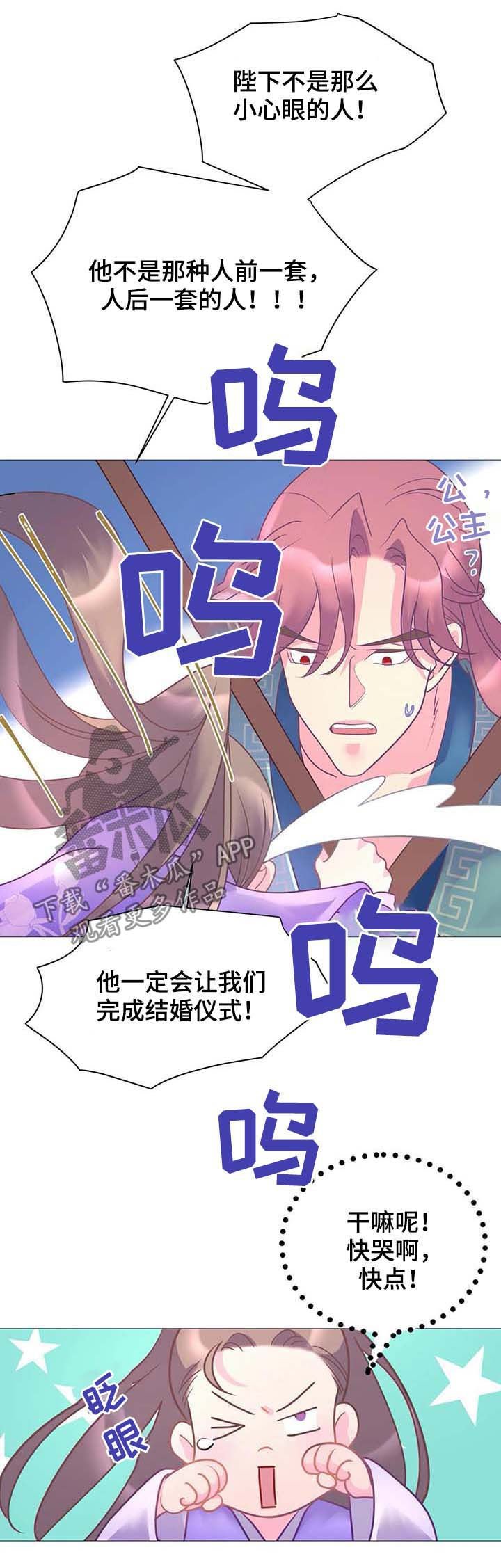 第16章：街头艺人