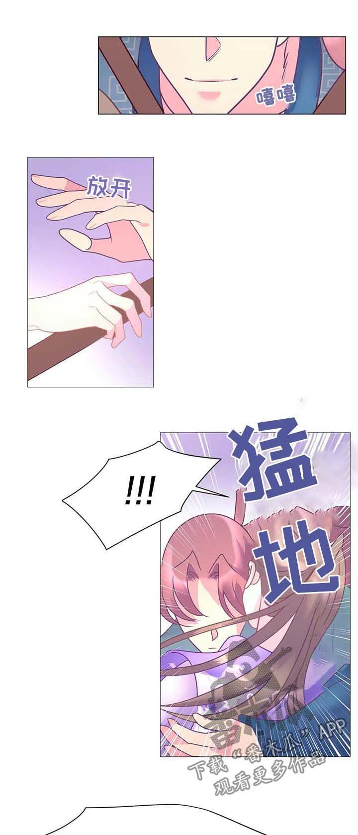 第16章：街头艺人