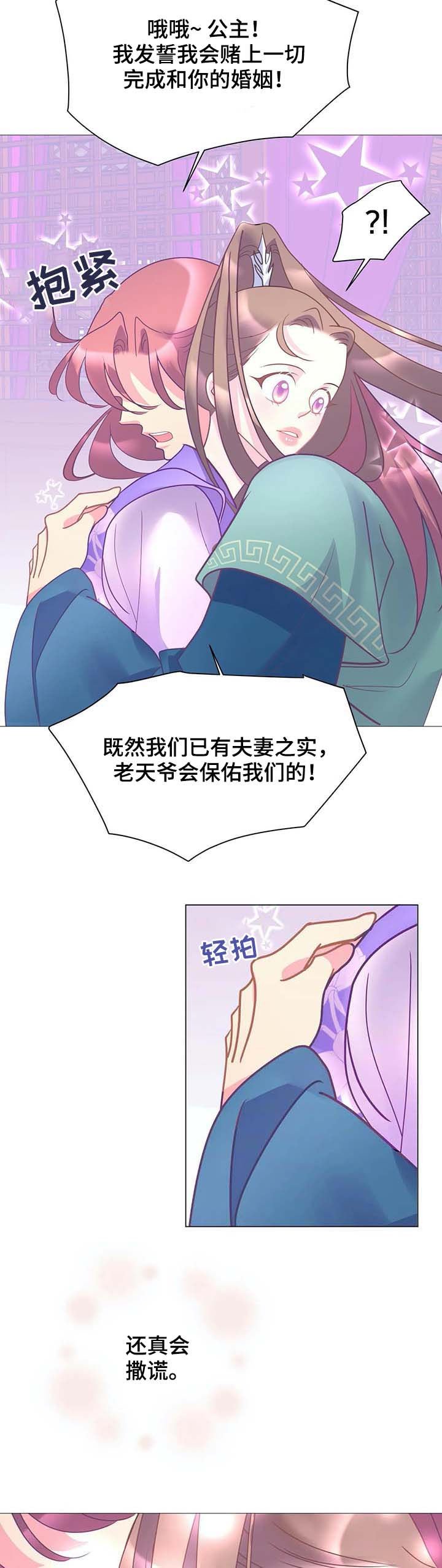 第16章：街头艺人