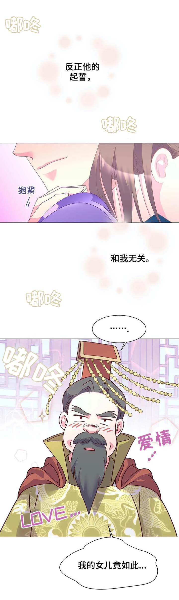 第16章：街头艺人