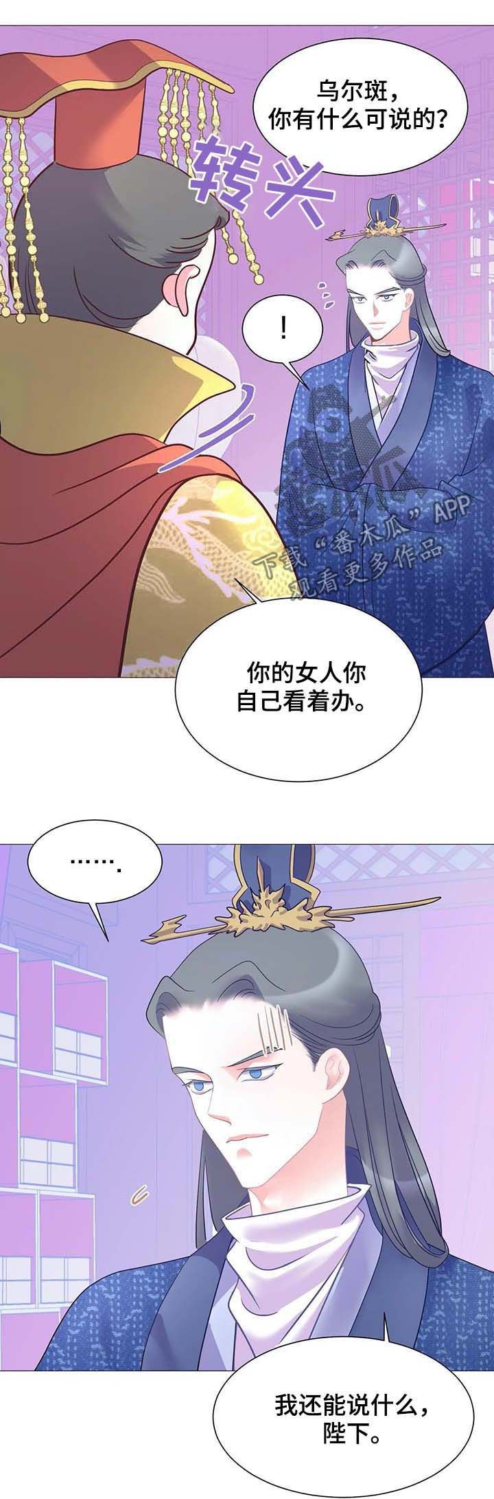 第16章：街头艺人