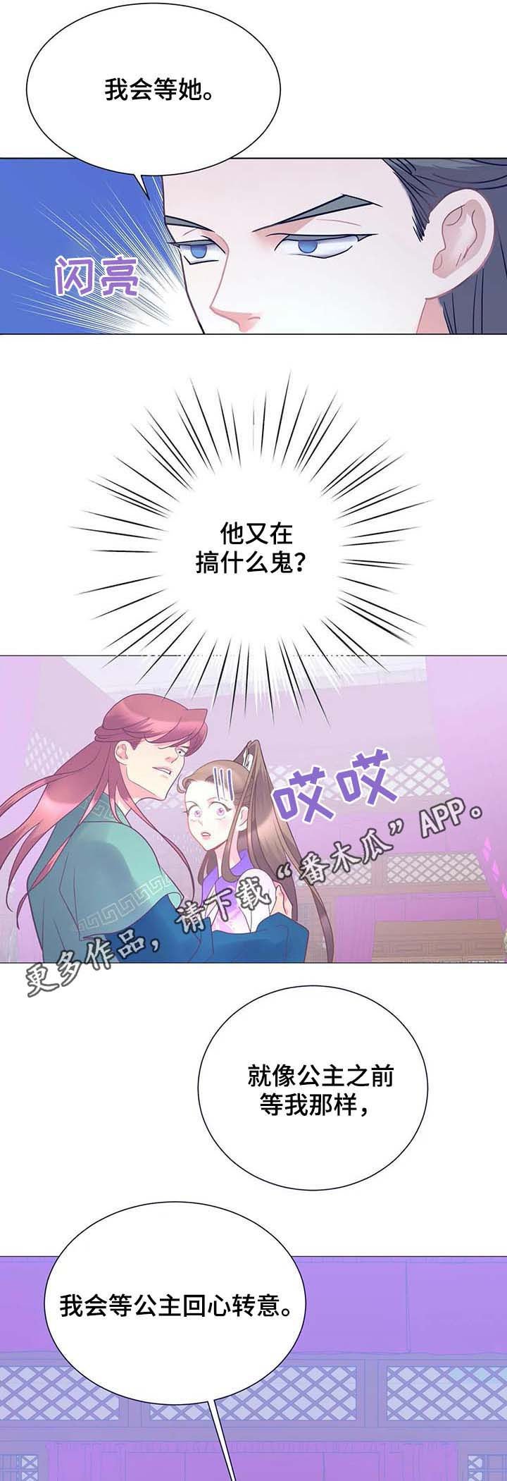第17章：走神