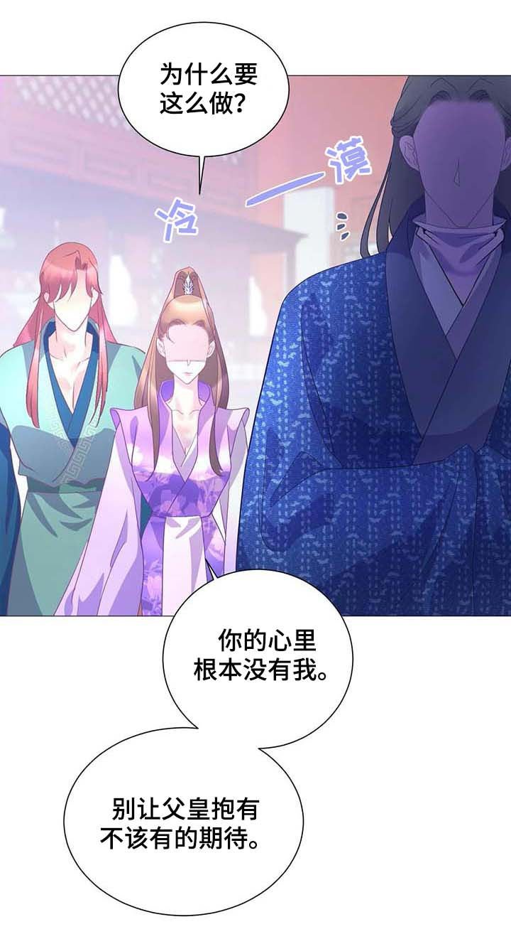 第17章：走神