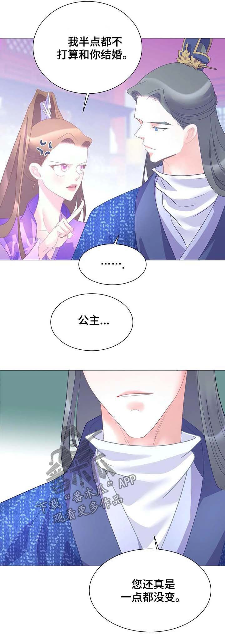 第17章：走神