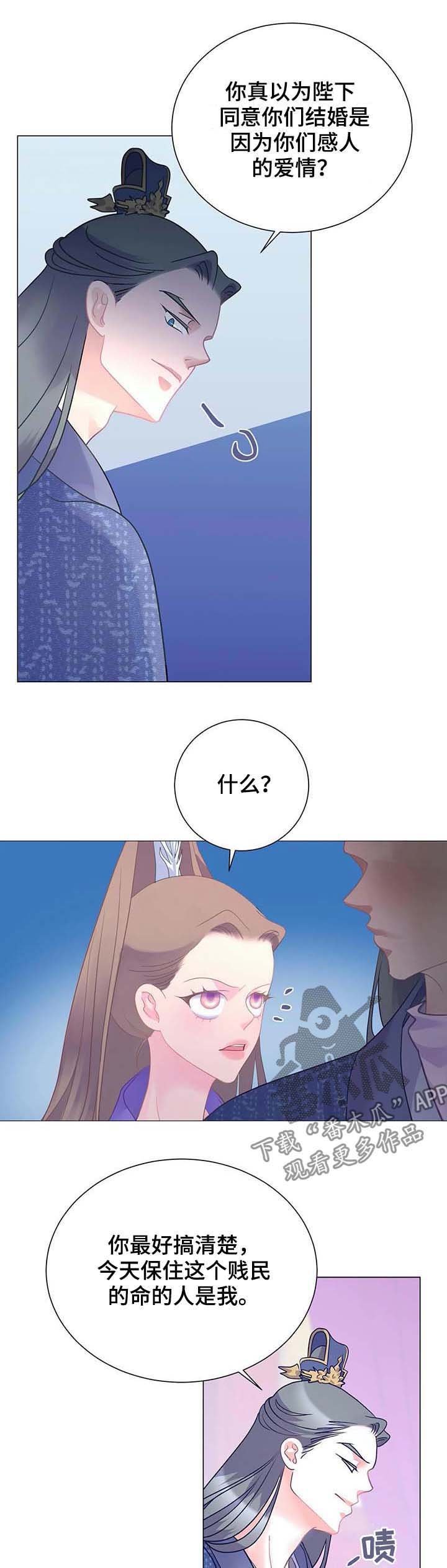 第17章：走神
