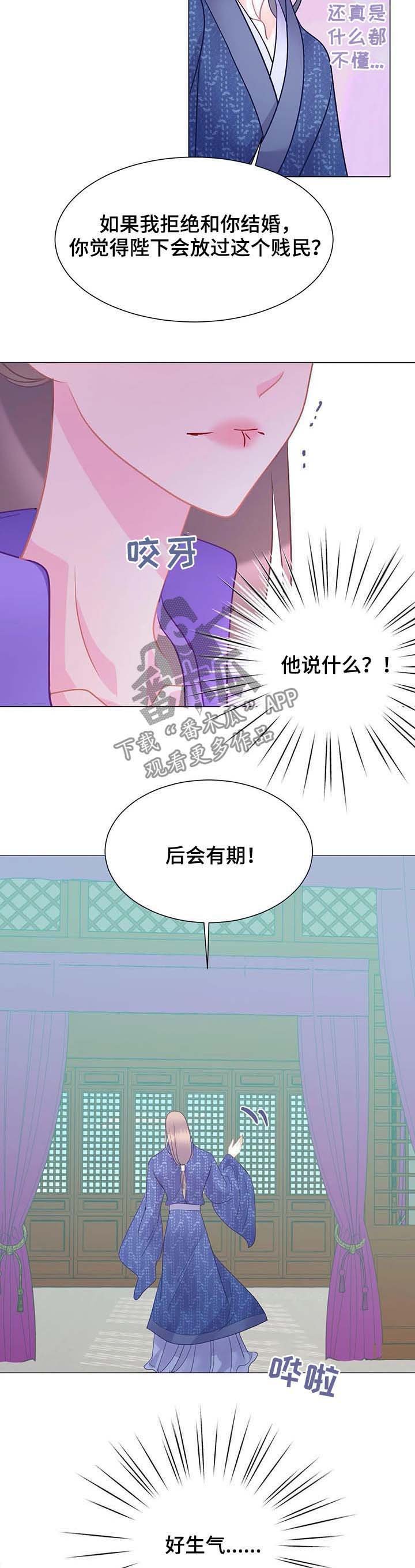 第17章：走神