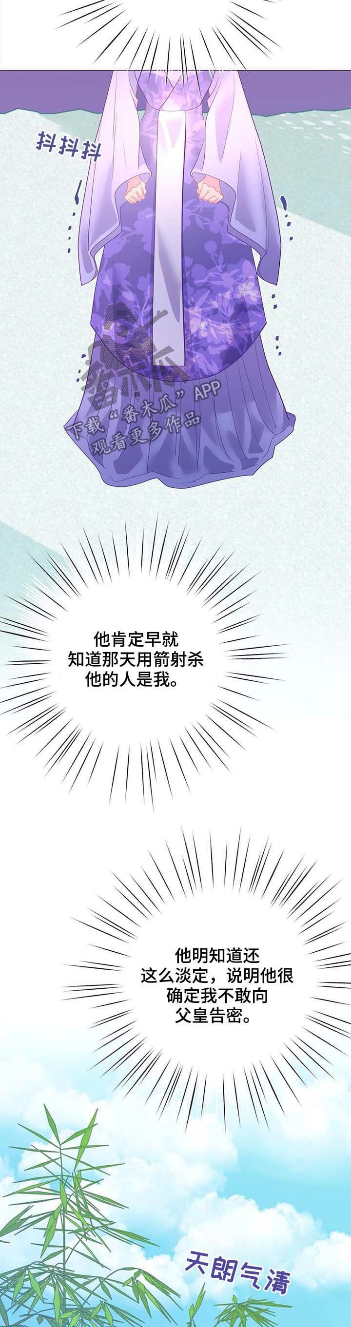 第17章：走神