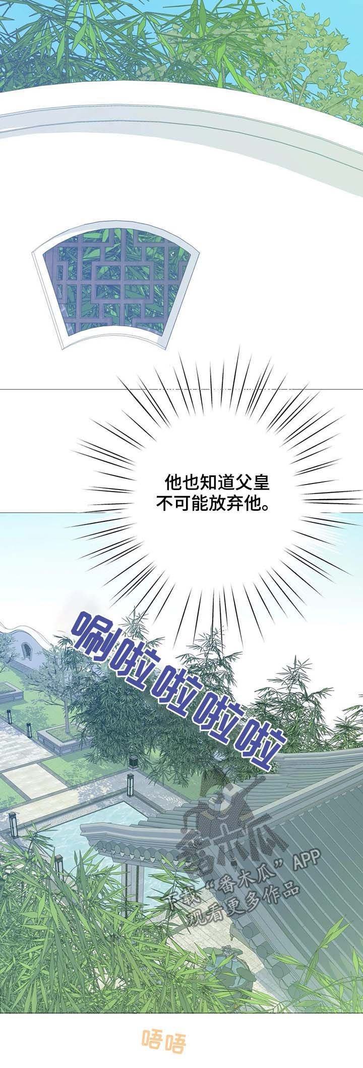 第17章：走神