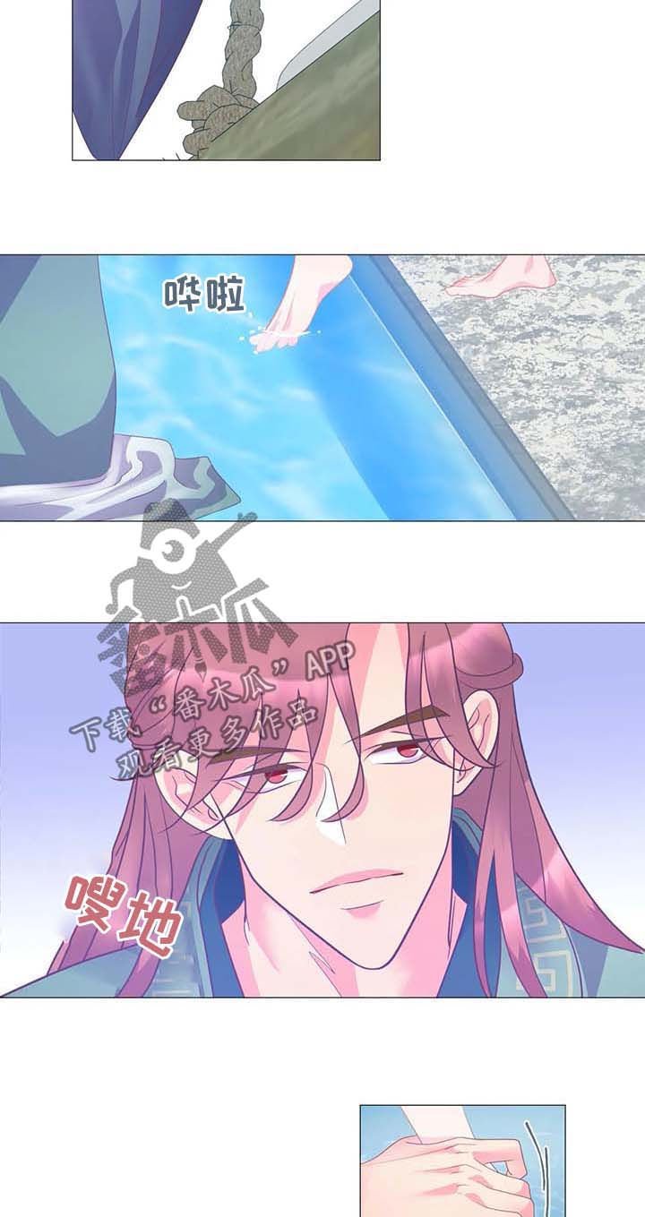第17章：走神