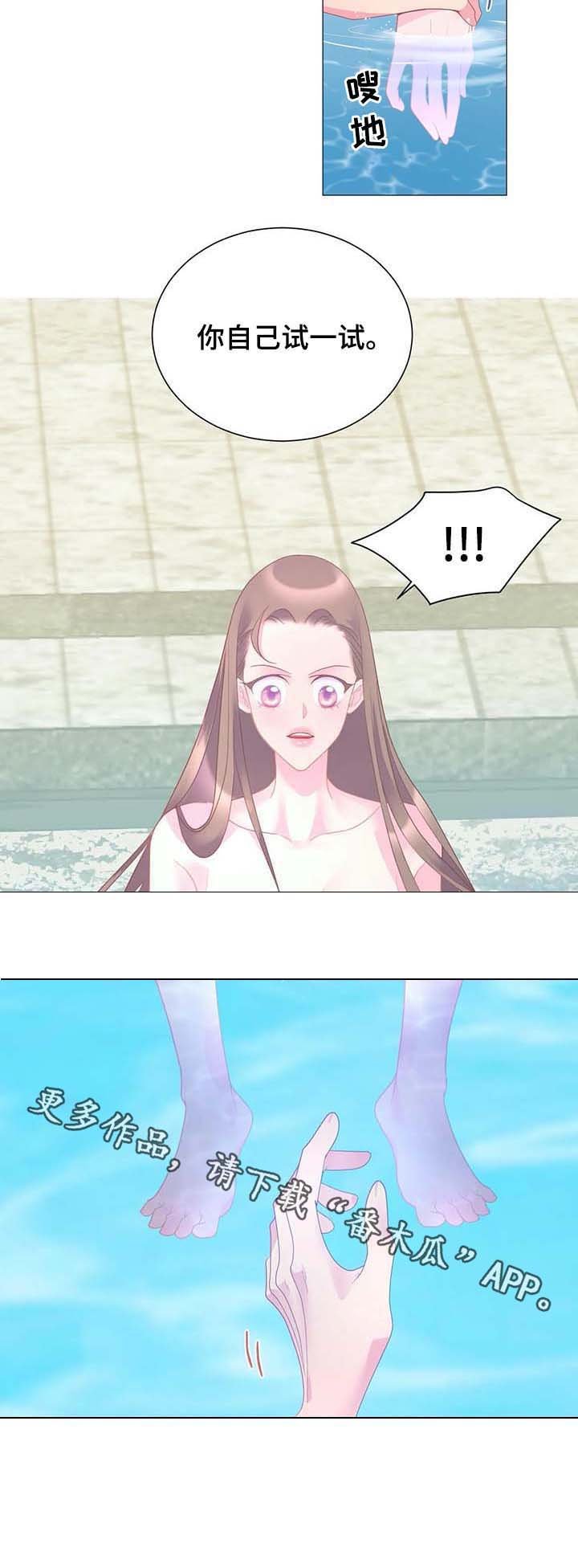 第17章：走神