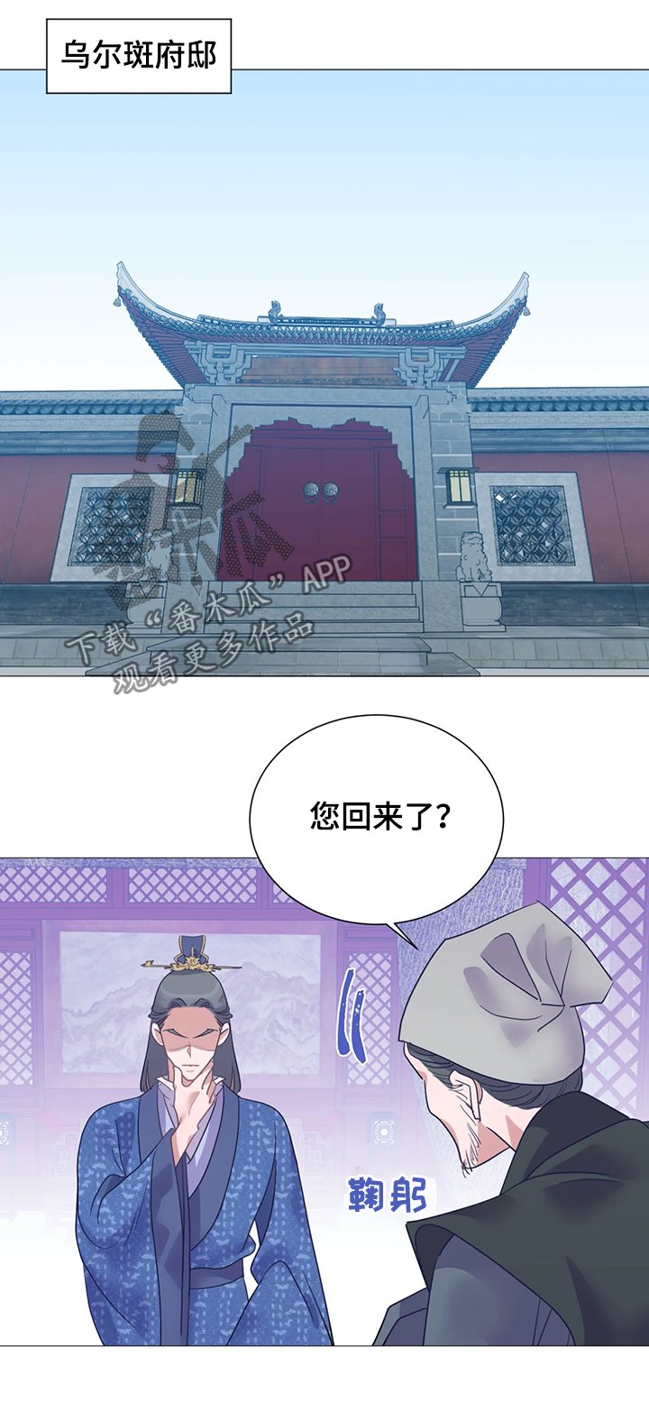 第17章：走神