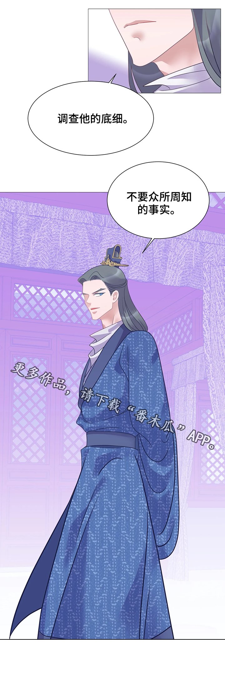 第17章：走神