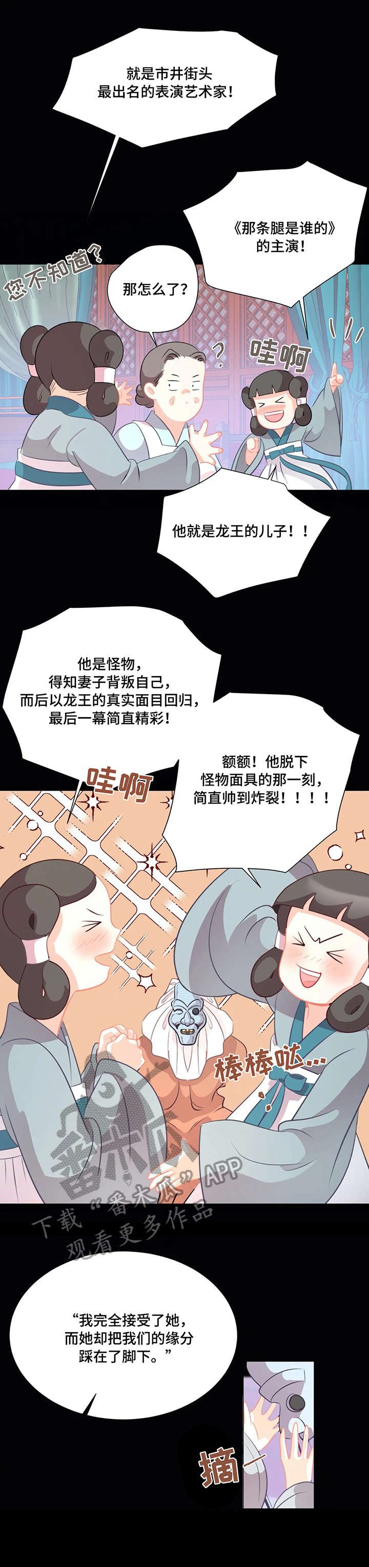 第5章：戏弄
