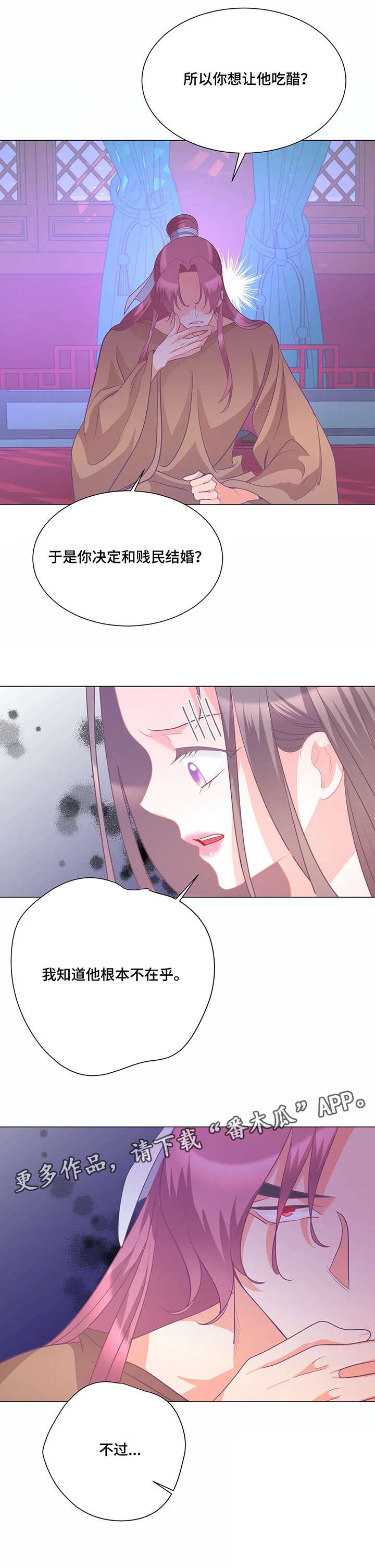 第5章：戏弄