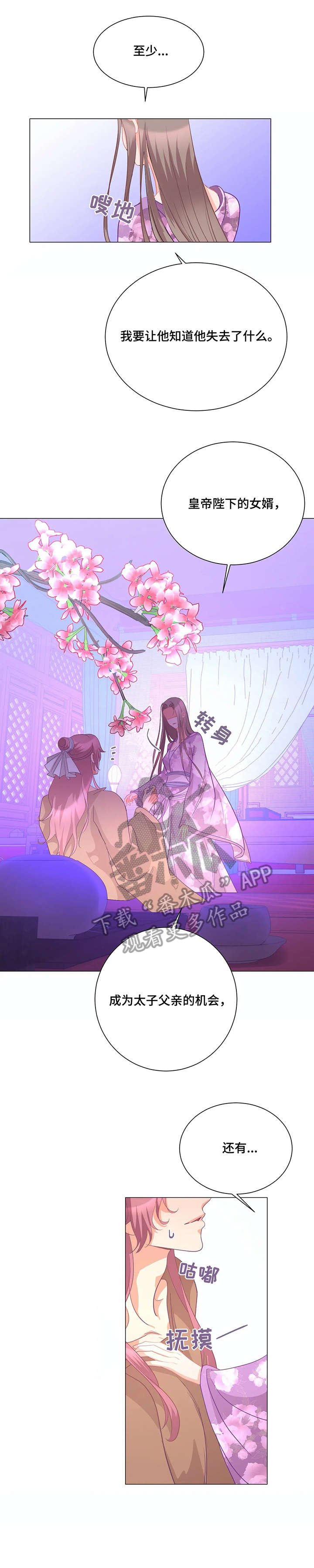 第6章：师生