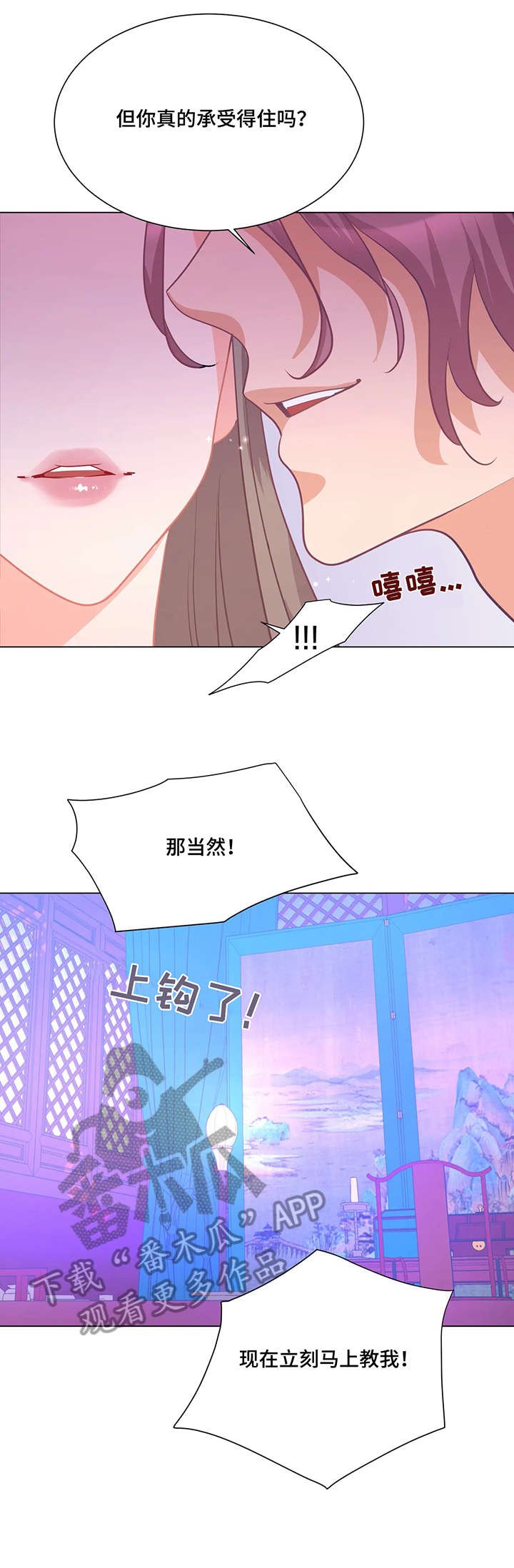 第6章：师生