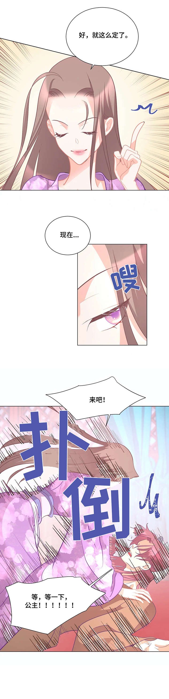 第6章：师生
