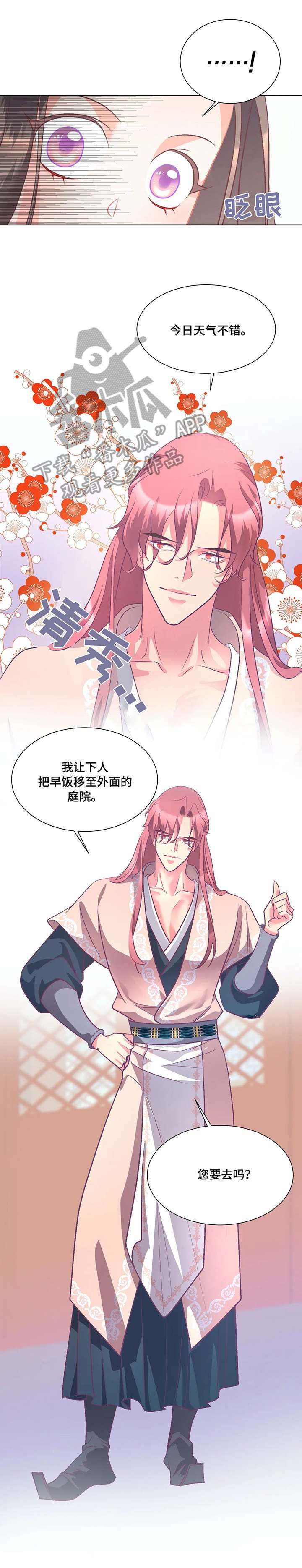 第7章：不可理喻