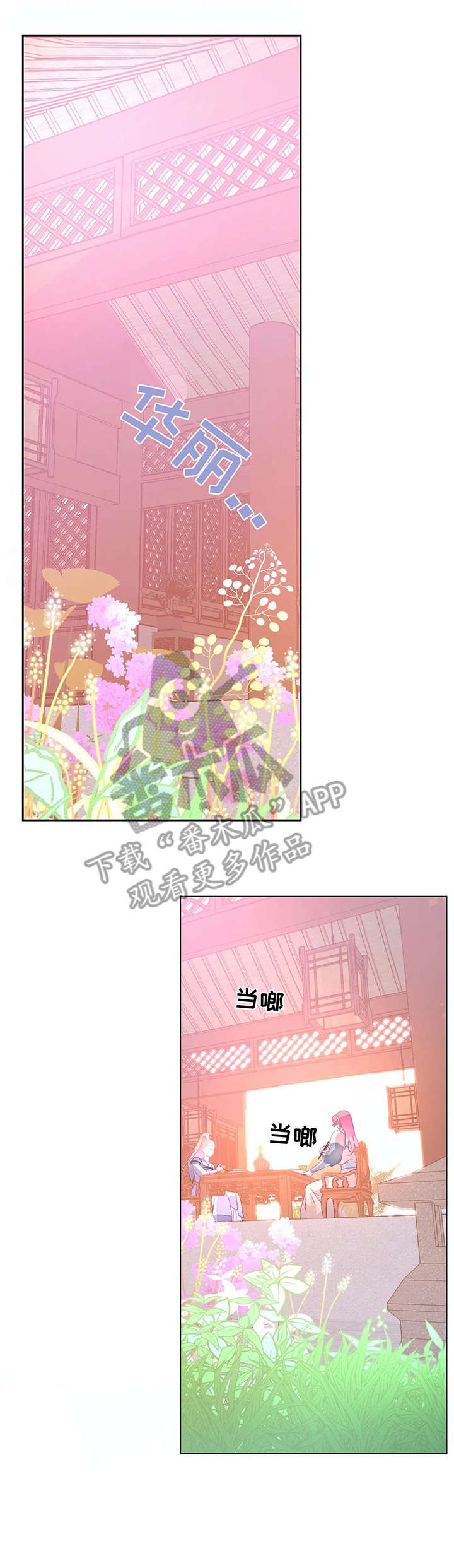 第8章：射箭