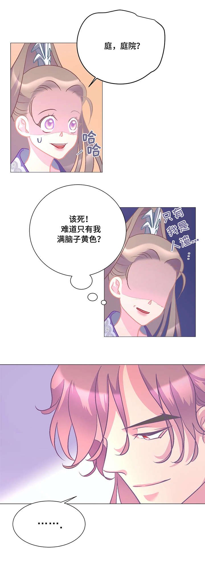 第8章：射箭
