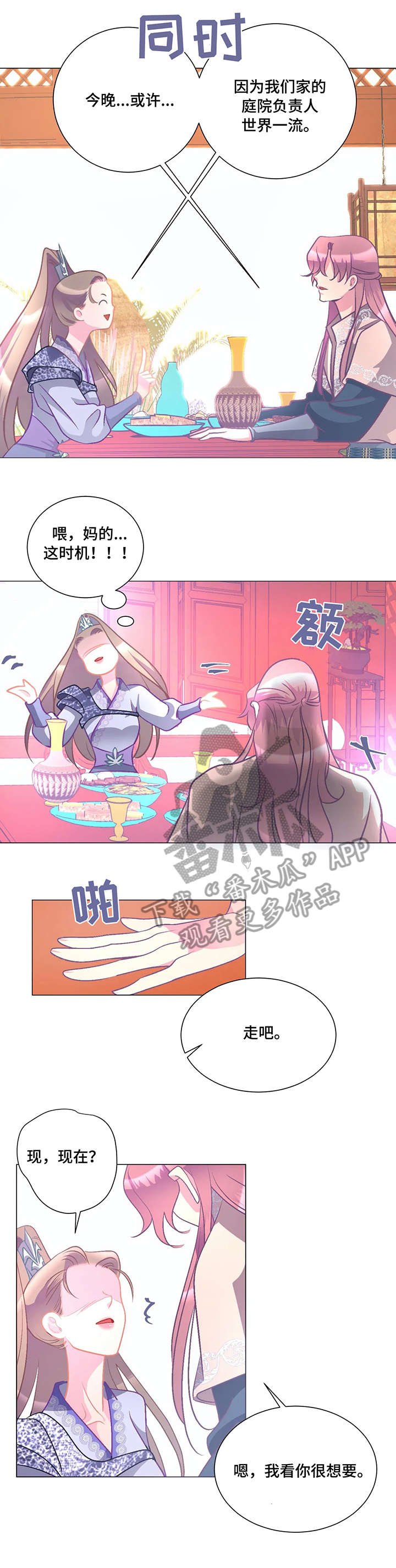 第8章：射箭